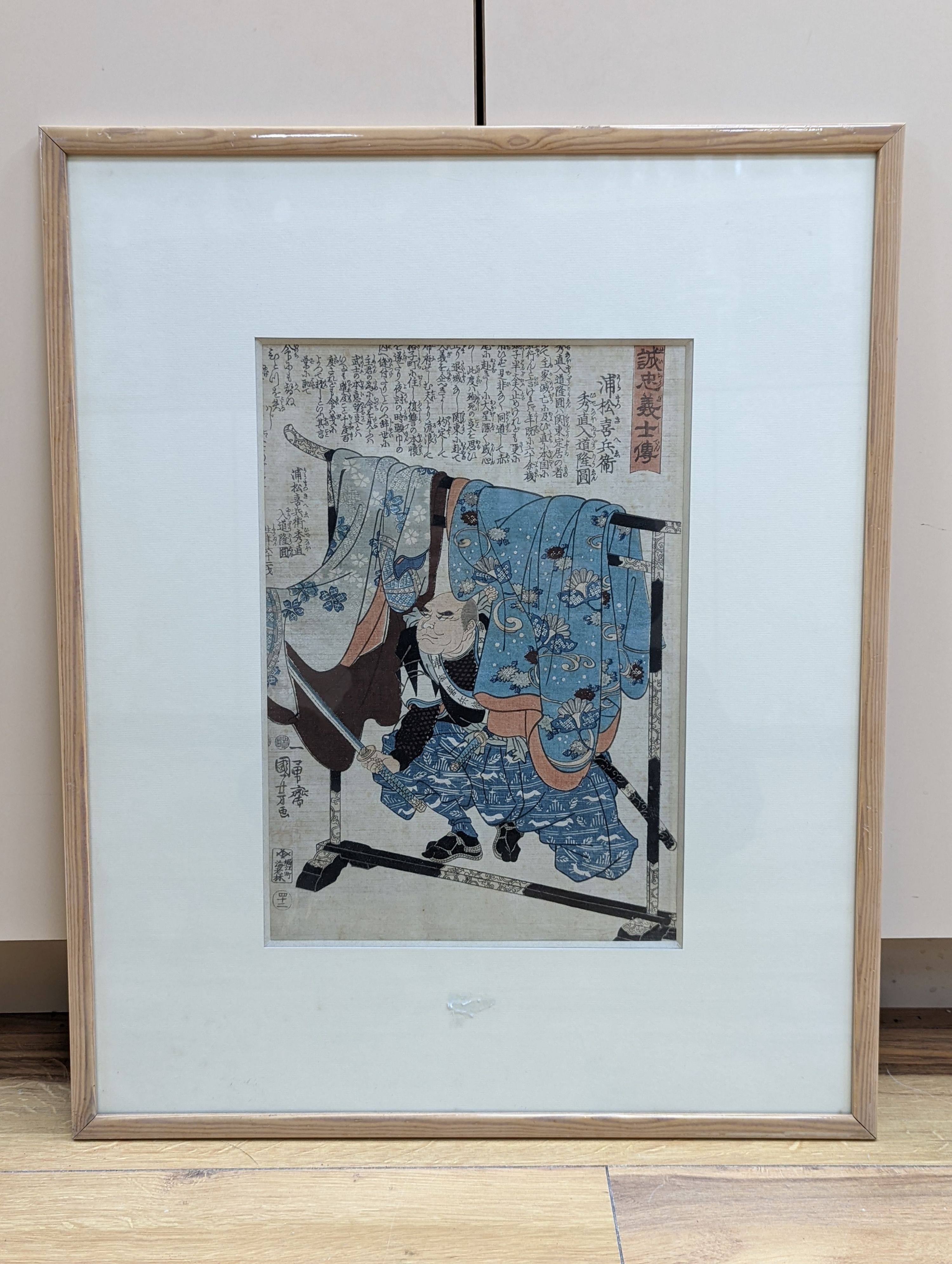 Kuniyoshi (1798-1861), woodblock print, 'Ronin', 34 x 24cm